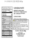 O'food Doenjang Nutrition O'food Doenjang Nutrition
