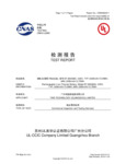 105TC26AK11A Test Report 105TC26AK11A Test Report