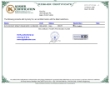 711CNSWTCRMNP_20843965_KOSHER_Cert_EN-US_OK.pdf