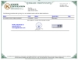 711SYPGRAPECS_20829457_KOSHER_Cert_EN-US_OK.pdf 711SYPGRAPECS_20829457_KOSHER_Cert_EN-US_OK.pdf