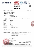 868PC85BOWL_PETbottle_202509 test report_UB (1).pdf