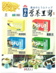 878wlc618309_mor-nu_sell_sheet (1)