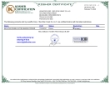 bakingpowder17620kosher.pdf