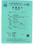 UN38.3 12 Ah Test Summary