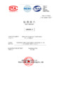 STI-3610 battery test summary STI-3610 battery test summary