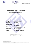 Battery Test Summary