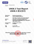 EFR600 UN38.3 report (18270BC20209701)