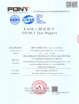 MQIASO5G0801247U5a (A-3B UN38.3 Testing Report) MQIASO5G0801247U5a (A-3B UN38.3 Testing Report)