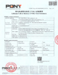 LED light battery test summary LED light battery test summary