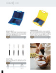262021 brochure 262021 brochure