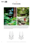 Stolzle Cocoon Brochure