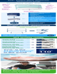 Tork Brochure Tork Brochure