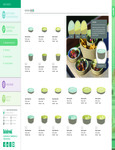Dalebrook_Mayfair_Brochure