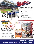 Home_Run_Flyer.pdf
