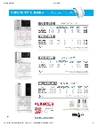 KM-330MAK_brochure