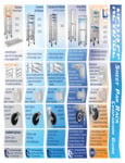 Rack Comparison Brochure
