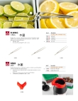 TableCraft_Food_Prep_Tools_Brochure TableCraft_Food_Prep_Tools_Brochure