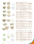 521CUL4NLFP Brochure
