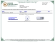 cert_QMLWCWH cert_QMLWCWH