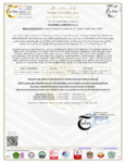 Caputo_Halal_Certificate_All_Flours