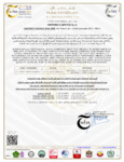 Caputo_Halal_Certificate_Lievito_Yeast