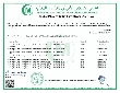 EnjoyLife_Halal_Certificate EnjoyLife_Halal_Certificate
