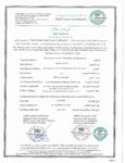 Fried Onions Halal Cert