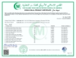 Gehls_Halal_Certificate