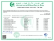 Nielsen Massey Halal Certificate.pdf