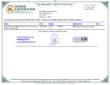 kosher_certification-110mhcn4225.pdf