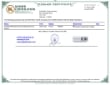 kosher_certification-110mhpk6351.pdf