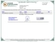 kraft_hickory_smoke_bbq_kosher_certification.pdf