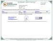 kraft_tapioca_kosher.pdf