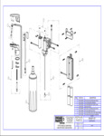 RPE80-SDF-1CP