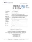 UN38.3_test_results_for_KBEP-BAT - Test Summary