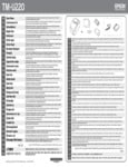 Instructions for TM-U220