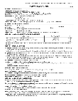 84AP9030601 SDS.PDF