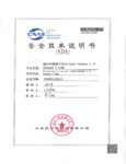 91011087-91011088 SDS.pdf