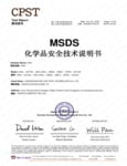 AvaTemp 914DPT450 Waterproof Probe Thermometer SDS Sheet
