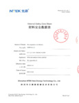 Battery C11-Li12- MSDS_BWB4K01SP64