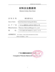 SDS for BG9100NM Battery