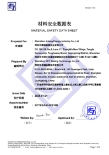 CDN SD1502 SDS