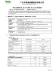 ds3608 battery -sds