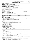 HP8532CST_sds