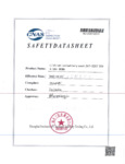 SDS-BL80204 20V 4.0Ah_Gbest