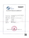 SDS-BL82120 20V 2.0Ah_Gbest