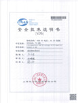 915170 SDS 915170 SDS