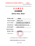Snow Joe 24V 4.0Ah Lithium-ion battery Safety Data Sheet