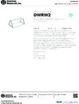 American Metalcraft DWRW2 Specsheet