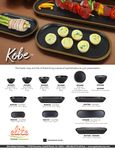 Elite Global Solutions Kobe Collection Gold Bowls